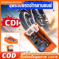 กล่อง AC CDI 5 Pin พร้อมสวิตช์ลิมิตความเร็ว DIP 4000-12000 สําหรับรถแข่ง WAVE100 YX140 YX160