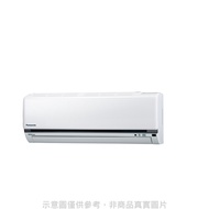 送變頻扇滿2萬折500★(無安裝)Panasonic國際牌變頻分離式冷氣內機11坪CS-K71FA2《門市第4件8折優惠》