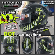 TUTTO TISI หมวกกันน็อค หมวกกันน็อคเต็มใบ หมวกกันน็อคสุดเท่ ABS Road Safety Helmet Motorcycle Green v