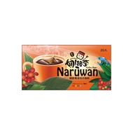 An Gukeng Coffee- {Naluwan} Immersion Black Coffee (With Gift Bag)