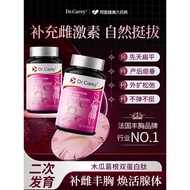 Increase Breast hormone estrogen Breast Enhancement Product Handy tool One Papaya Pueraria Root Tabl
