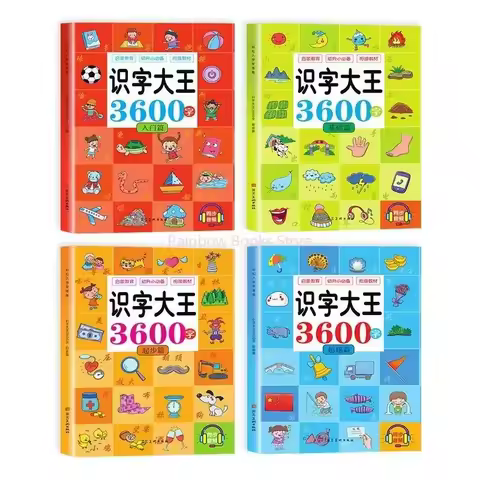 4 Books 3600 Words Chinese Characters Pinyin Han Zi Read Early Education Literacy Enlightenment Kids