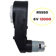[ มอเตอร์ใหญ่ 6V ] - RS550 สำหรับรถ6V / อะไหล่รถแบตเตอรี่เด็ก 1ข้าง / แบบ6ฟันเฟือง / แกน1.2cm.