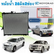 TKD KOYORAD Radiator 26 Mm Gear MT (Normal) ISUZU D-max MU-7 COLORADO Year 02-11 2.5-3.0 Engine Code