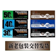 Daily Nutrition Pack Daily Workplace Sports Nutrition+4++ Men's Energy Nutrition Pack Portable Bag