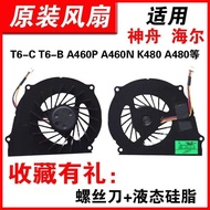 Suitable For Haier T6 Version T6-C Fan T6-B Shenzhou A460p A460n K480 A480 T6-I3 T6-I5 Sw9d T6-B Ve