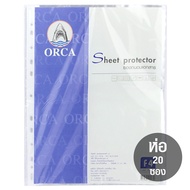 (KTS) ORCA F4 Document Bag Size 23.7x34.5 Cm. File Insert 11 Holes (20 Sheets)