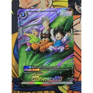 FB07-105 SR* Son Goten/Trunks : Youth 孫悟天/トランクス：幼年期(パラレル)【SR☆】{FB07-105}
