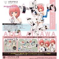 [預訂/5月] 普通版 相河愛花 壽屋模型 ALICE GEAR AEGIS MEGAMI DEVICE 可動 MODEL KIT