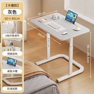 全城熱賣 - 臥室學習桌 學生書桌 電腦辦公桌 床 邊移動桌 簡約電腦桌 客廳升降桌