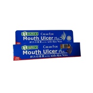Hurix's Cream For Mouth Ulcer Plus (with Aloe Vera) (5g)好力口疮膏