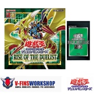 YUGIOH Duel Monster OCG (Japan Print) - Rise Of The Duelist (ROTD) 1st Edition w/ Promo Pack