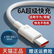 Suitable for Huawei Honor 20 Youth Edition Charger LRA-AL00 Super Fast Charging honor20lite Data Cab
