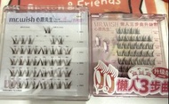 免膠假眼睫毛 心願先生免膠眼睫毛 Mr. Wish心願先生免繳眼睫毛 心願先生假眼睫毛 濃密款/自然款 假眼睫毛