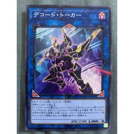 YU-GI-OH JAPANESE Assorted Trading Cards 25th Quarter Century Official Games Anime A401