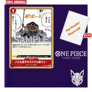 ORIGINAL 4x cards playset deck You May Be a Fool...but I Still Love You Event OP02-023 C optcg one p