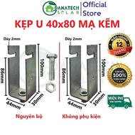 Kẹp U kín nước 40x40 30x60 40x80 | Kẹp dưới tấm pin năng lượng mặt trời | Chất liệu thép mạ kẽm Inox