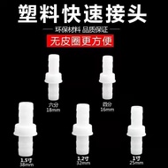 4 Points 6 Points 3 cm Plastic Joints Water Pipe Flexible Joints Quick Transparent Leather-Free Pad 