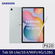 ★贈22W快充頭★Samsung Galaxy Tab S6 Lite(2024) 10.4吋 P620 4G/128G Wi-Fi版 八核心 平板電腦 心動綠