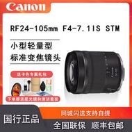 【精選】佳能RF 24-105mm F4-7.1 IS STM全画幅防抖变焦r8 r6 rp微单镜头