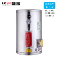 【LCW龍泉】掛壁式電能熱水器LC-H-15(15加侖)