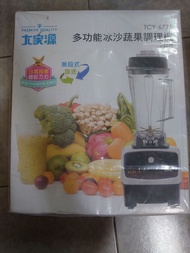大家源 多功能 冰沙機 果汁機 精力湯機 蔬果調理機
