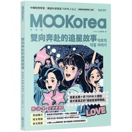 Two-Wayed Star-Chasing Story: MOOKorea Mu Korea Issue 7 TAAZE Reading Book Life Online Bookstore