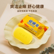 Sabun Kulit Sulfur Soap Gentle Bath Solution for Acne Eczema Fungal Care Safe Sensitive Skin Healthy