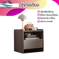 Bed side Drawer Cabinet Bedside Storage Head Size 48*40*48 cm 2 Colors Available