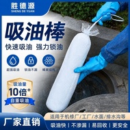 Oil Suction Stick Oil Skimmer Water Surface Oil Spilling Treatment Adsorption Stick Oil Absorption N