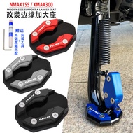 Suitable for Yamaha NMAX155 XMAX300 Modified Accessories Side Support Extra Large Seat Foot Support Side Kick Aid