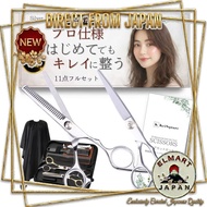 [Direct From Japan] KeiSquare [hairdresser recommendation] Haircut set, haircut set, haircut set, sc