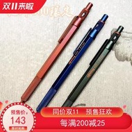+現貨 好品質日本rotring紅環限定600紅藍綠色金屬桿繪圖0.5自動鉛筆圓珠筆0.7  露天拍賣