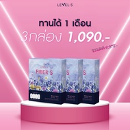 ส่งด่วน ส่งฟรี[มีรหัสตัวแทน] ของแท้/พร้อมส่ง แถมสายวัดเอว LEVEL S S SERIES เอสซีรีย์ เสริมอาหาร เลเว