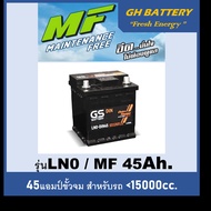Gs Car Battery Model Ln0 Mf /45Ah. Ready to Use / No Need to Add Water / for Sedan Models <1500Cc. A