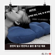 3D Korean Anesthetic Pillow Muji Multifunctional Goods Anesthetic Pillow Lunch Break Pillow Healthy 