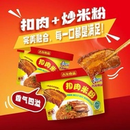 【Ready Stock】扣肉米粉 Gulong Braised Pork Belly Rice Vermicelli 181G 即食方便料理