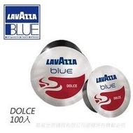 義大利進口Lavazza Blue膠囊~義大利【Lavazza Blue】Espresso Dolce咖啡膠囊100顆(咖啡色928)