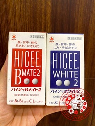 (Màu đỏ) Viên uông cho da MỤN TRỨNG CÁ VÀ VẾT THÂM HICEE B MATE2 Nhật Bản