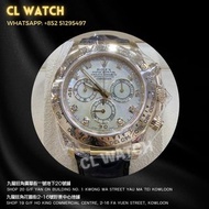ROLEX DAYTONA 宇宙計型迪通拿116518 黃金白貝母面石字後配黑色皮帶 2009年（二手）