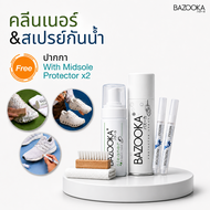 Bazooka Spray and Cleaner Pro2 with Midsole Protector (โปร2 สเปรย์กันน้ำและชุดทำความสะอาด+ปากกากันเห