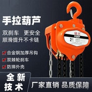 Construction Lifting Crane Hoist Single Chain Hand Chain Hoist Reverse Chain Hand Chain Hoist Liftin