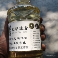 Qiaoyun Recommends Deep Pit Hard Rust Money Launder Powerful Cleaner Ancient Coin Cleaning Liquid Co