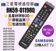 BN59-01198Q 三星電視遙控器 Samsung TV Remote Control