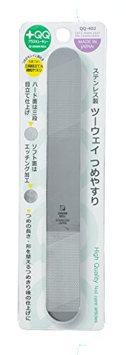 Green Bell 不銹鋼雙向指甲銼