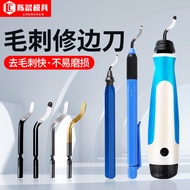 Cobalt-containing high-speed steel scraper blade t Cobalt high-speed steel scraper blade Trimming De