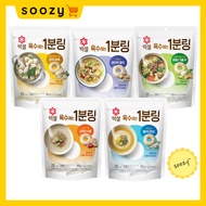 BEKSUL 1 Minute Broth Coin All Flavor 80g (20P), 200g (50P)