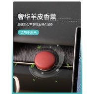 Suitable for Weilai ES6ES8EC6 Car Aromatherapy ET5TET7ES7EC7 Air Outlet Solid Balm Car Fragrance