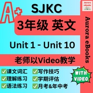 [Softcopy PDF📚] SJKC 3年级 英文 根据课文练习 + Video教学 | 最新2024格式