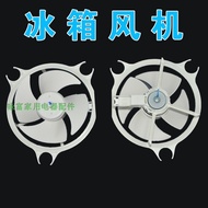 Whirlpool Haixin Capacity Refrigerator Fan Motor Refrigerated Fan Condensed Fan Compressor Fan
